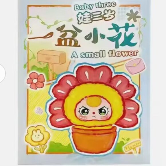 Baby Three A Pot of Little Flower Plush Series Blind Box - Picture 4 of 5